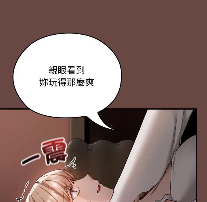 校花的双面生活