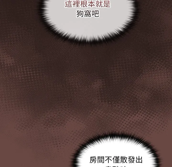 校花的双面生活