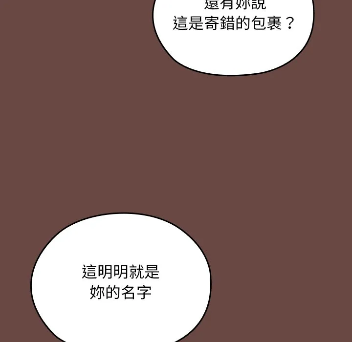 校花的双面生活