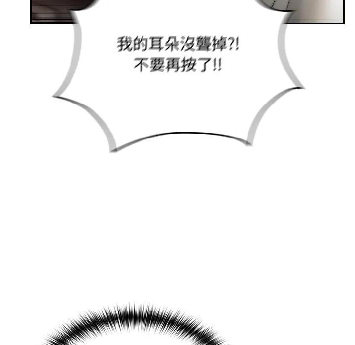 校花的双面生活