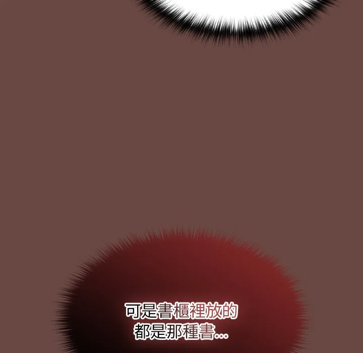 校花的双面生活