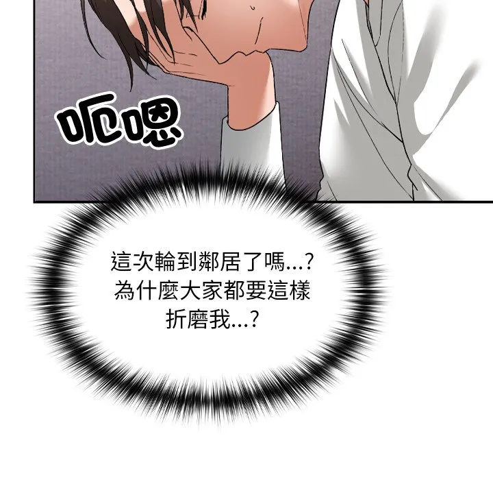 校花的双面生活