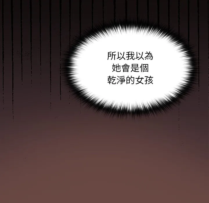 校花的双面生活
