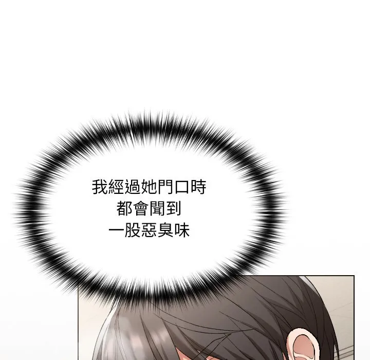 校花的双面生活