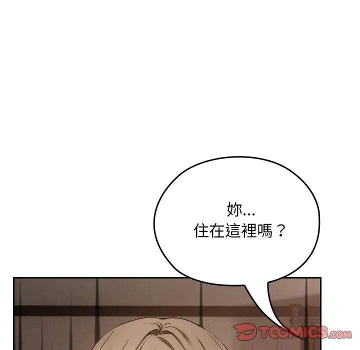校花的双面生活