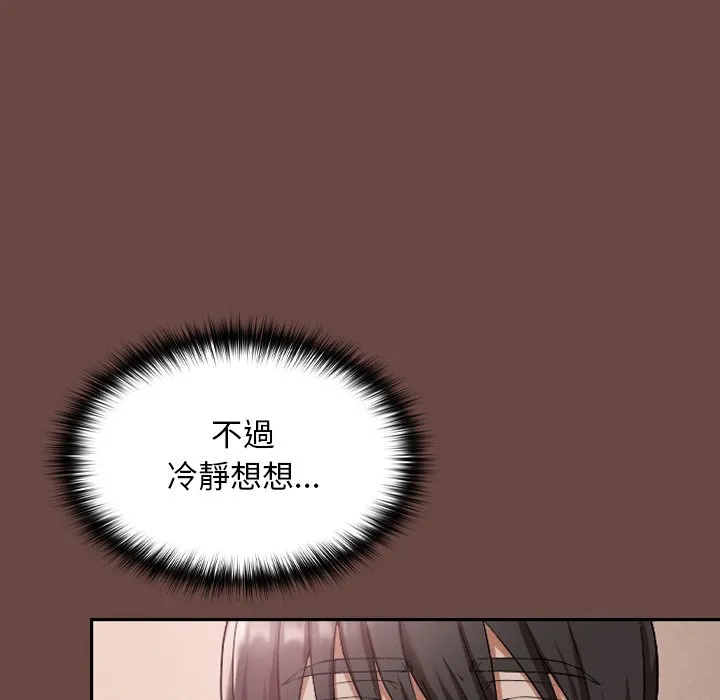校花的双面生活