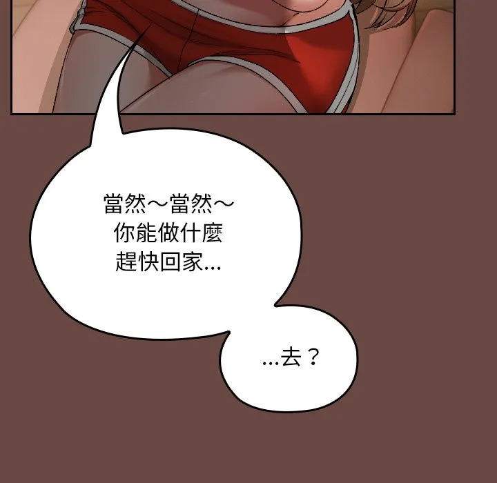 校花的双面生活