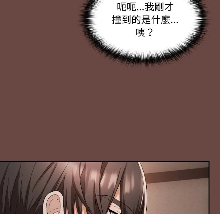 校花的双面生活