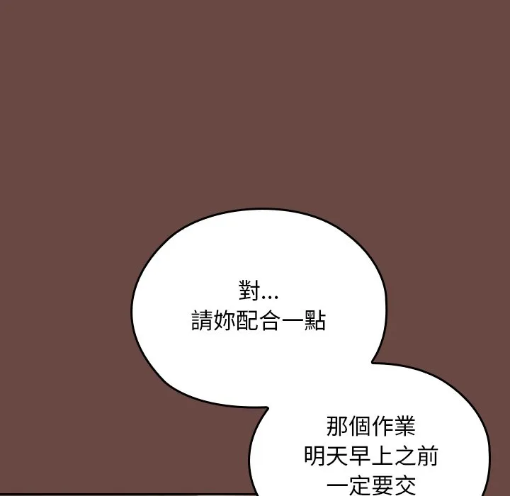 校花的双面生活