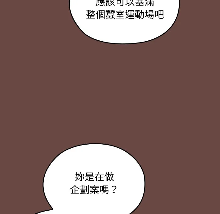 校花的双面生活