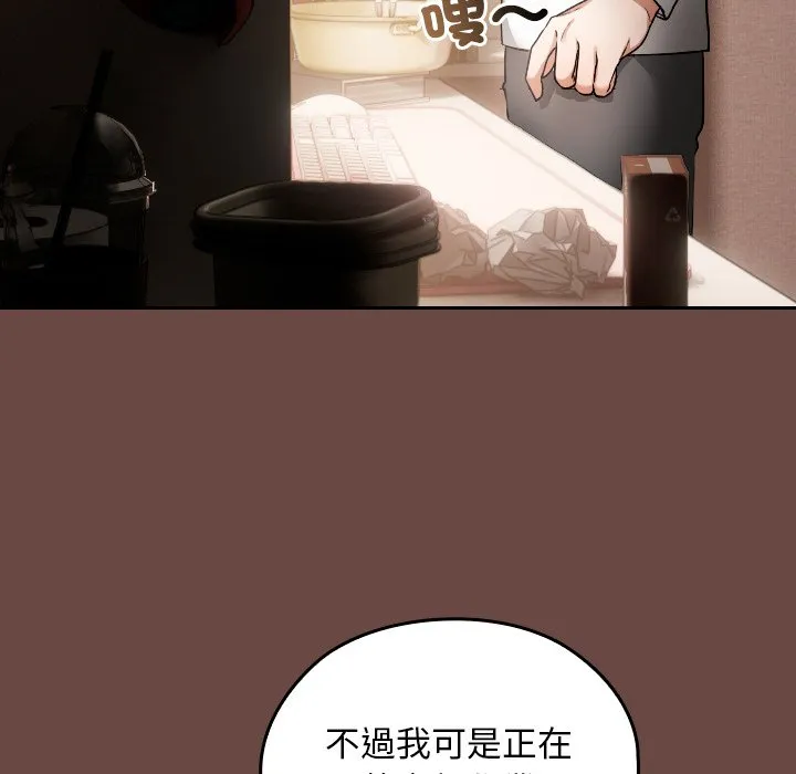 校花的双面生活