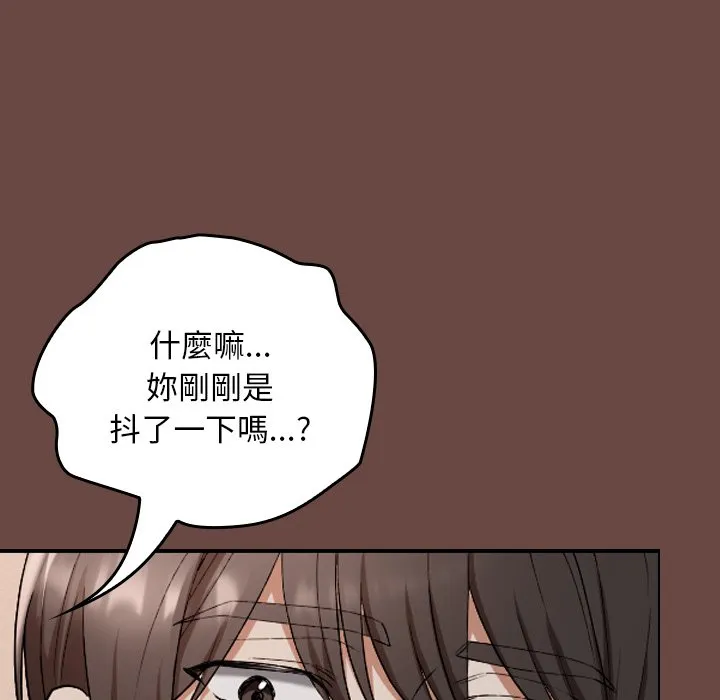校花的双面生活