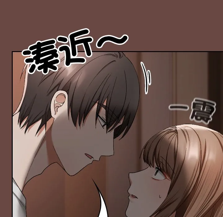 校花的双面生活