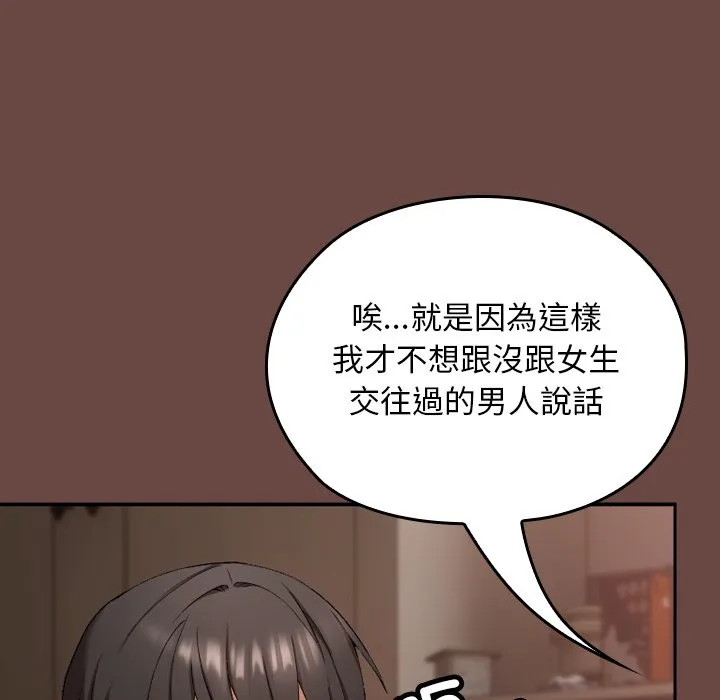 校花的双面生活