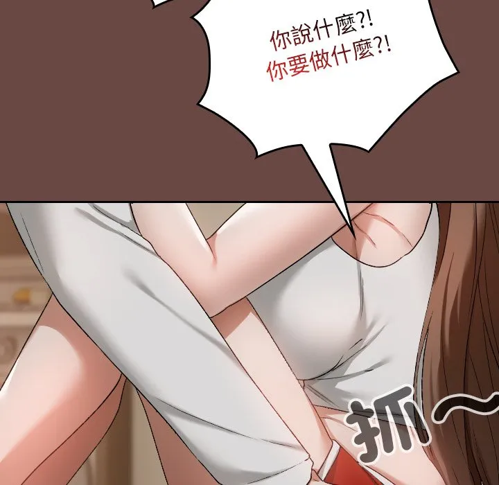 校花的双面生活