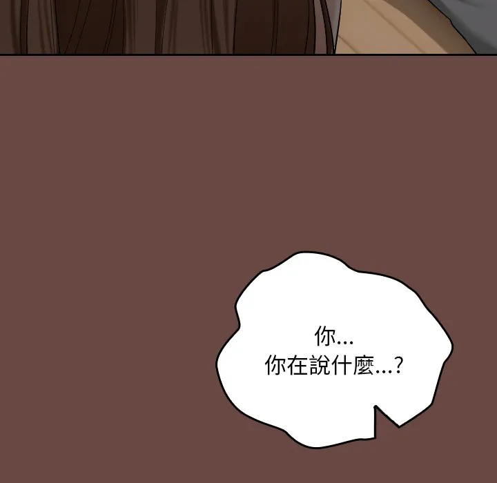 校花的双面生活