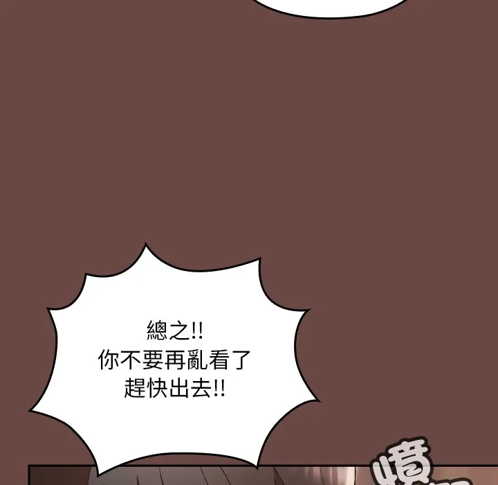 校花的双面生活
