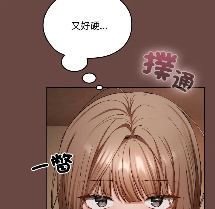 校花的双面生活