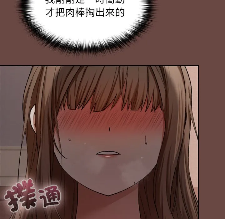 校花的双面生活