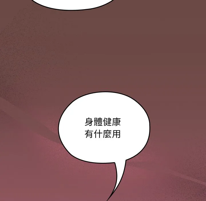 校花的双面生活