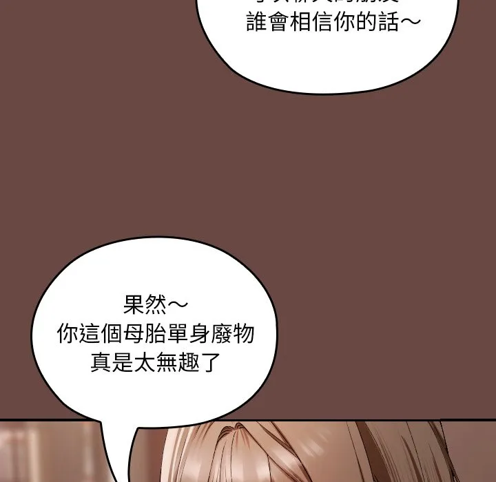 校花的双面生活