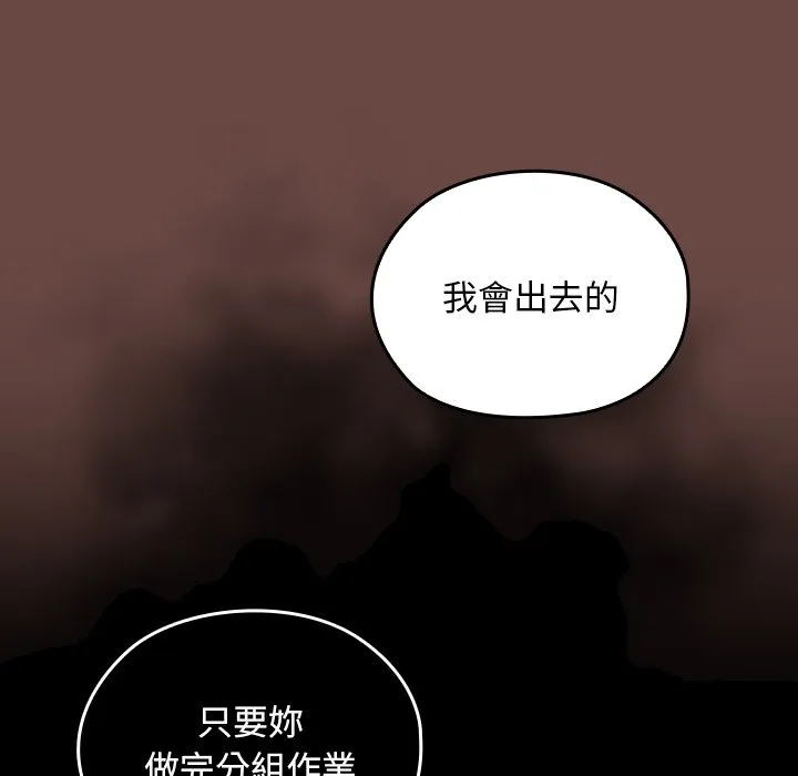 校花的双面生活