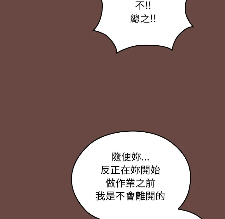 校花的双面生活