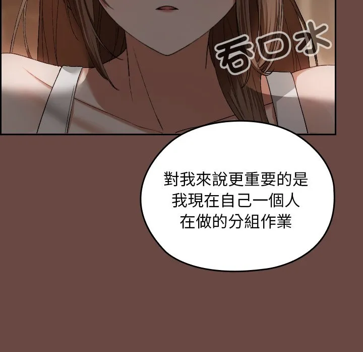 校花的双面生活