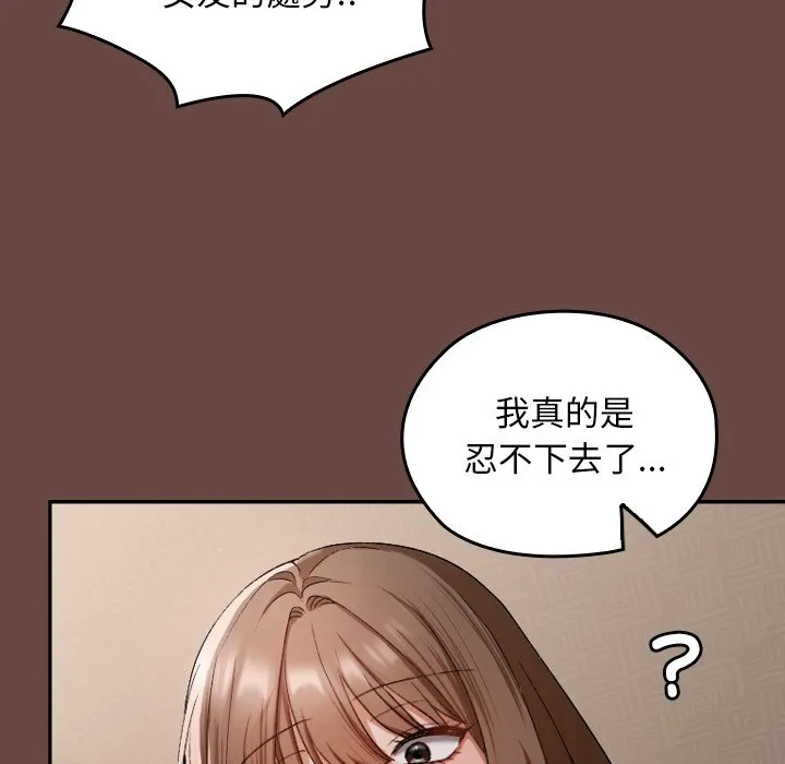 校花的双面生活