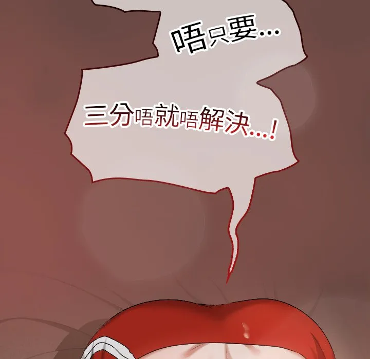 校花的双面生活
