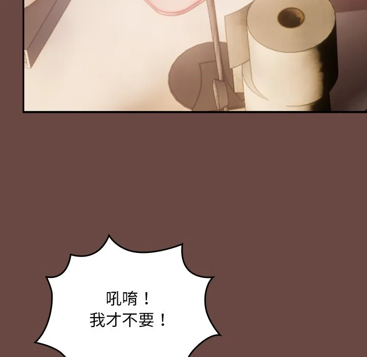 校花的双面生活