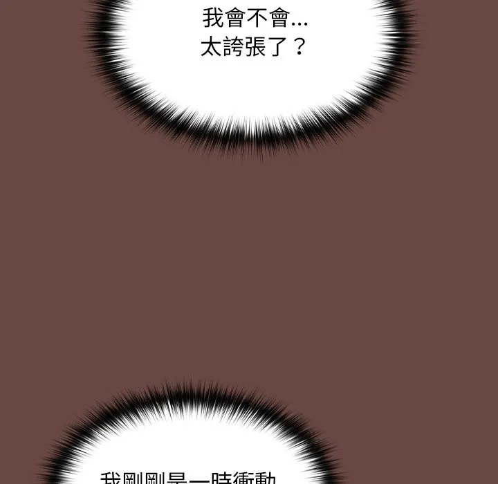 校花的双面生活