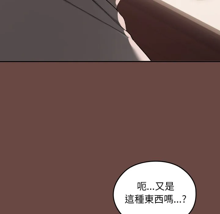 校花的双面生活