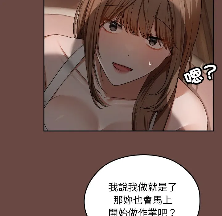 校花的双面生活