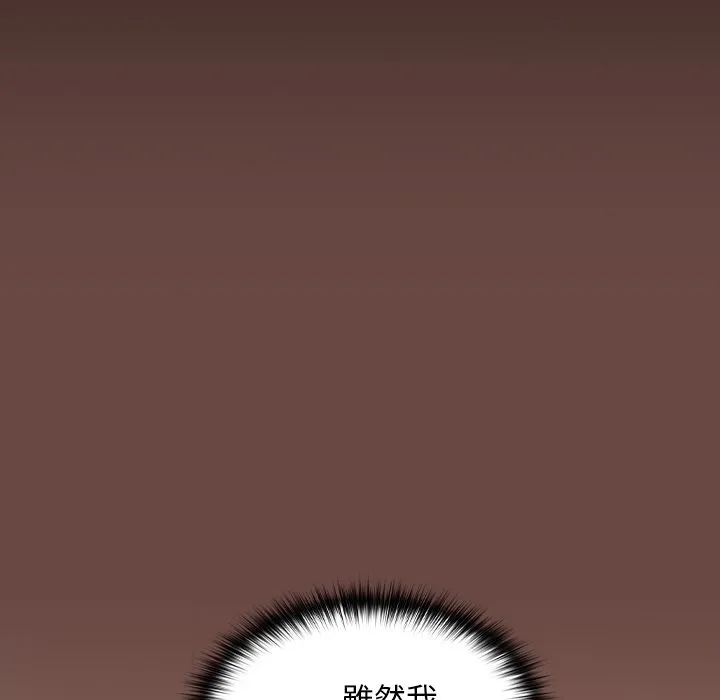 校花的双面生活