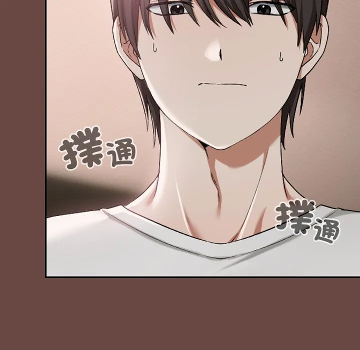 校花的双面生活