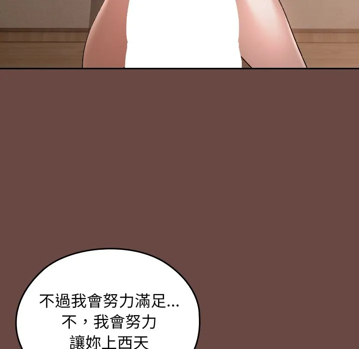 校花的双面生活