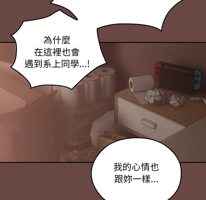 校花的双面生活