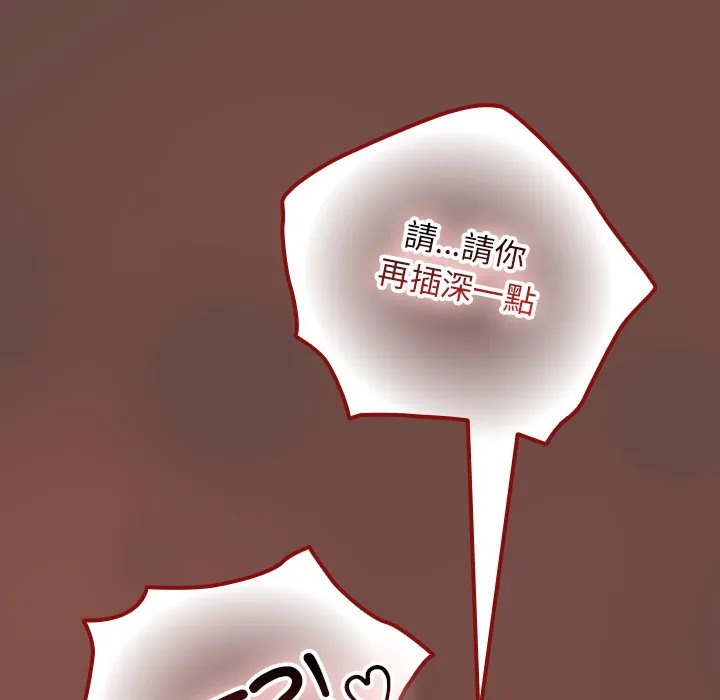 校花的双面生活