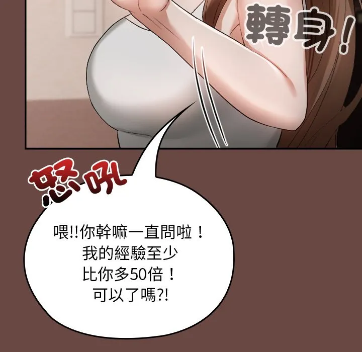 校花的双面生活