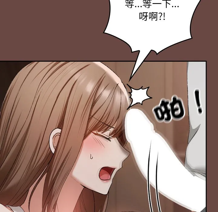 校花的双面生活