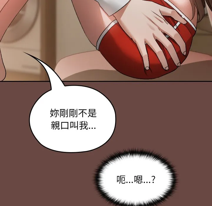 校花的双面生活