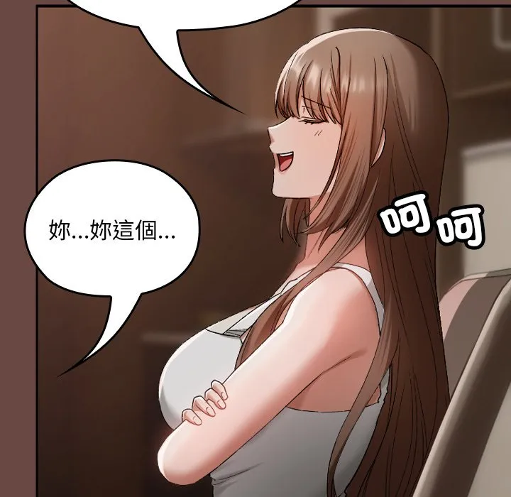 校花的双面生活