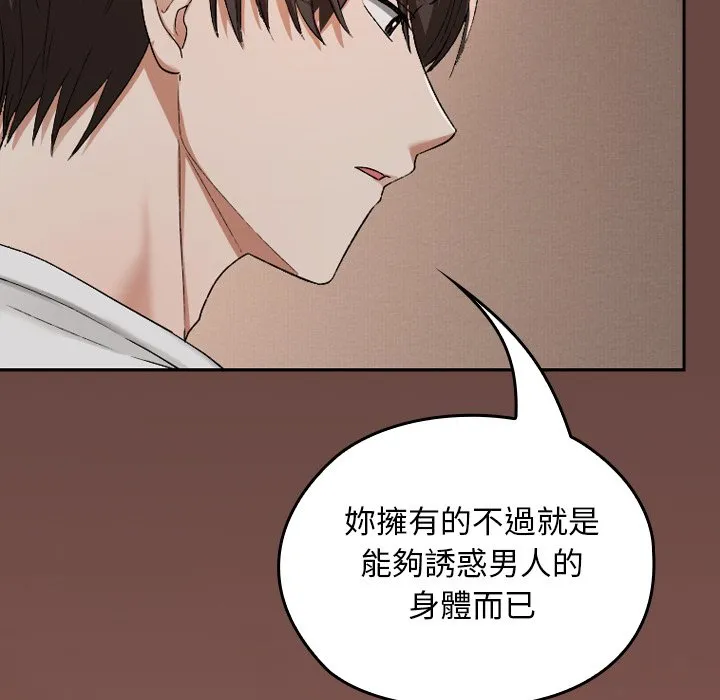 校花的双面生活