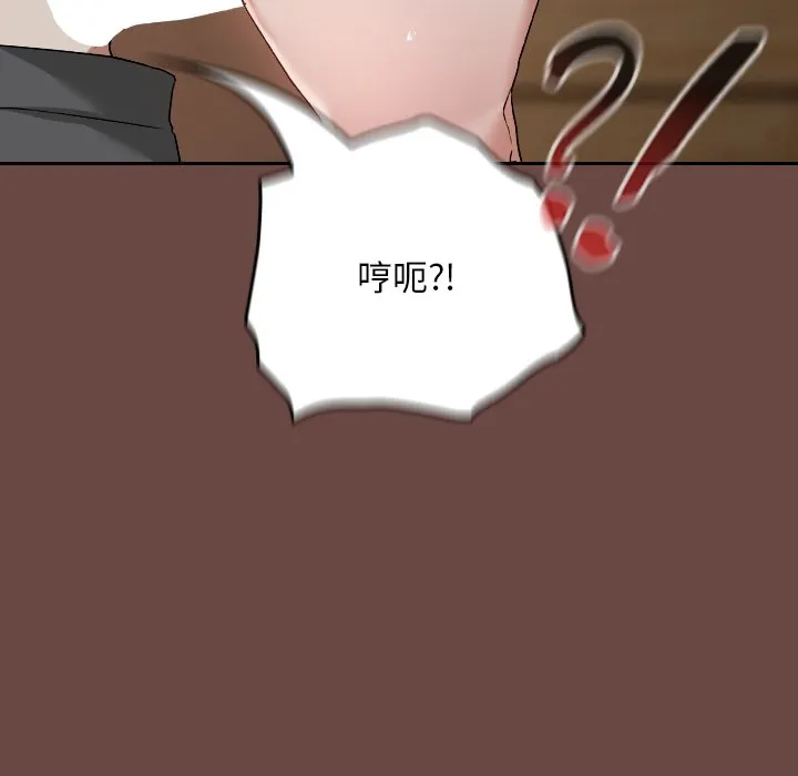 校花的双面生活