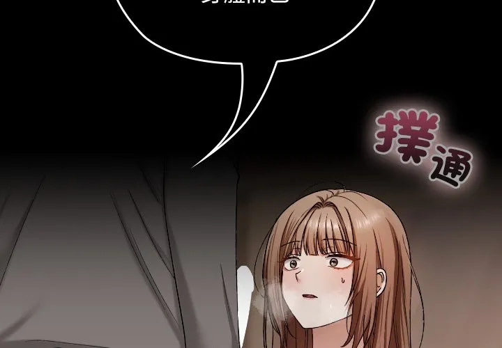 校花的双面生活
