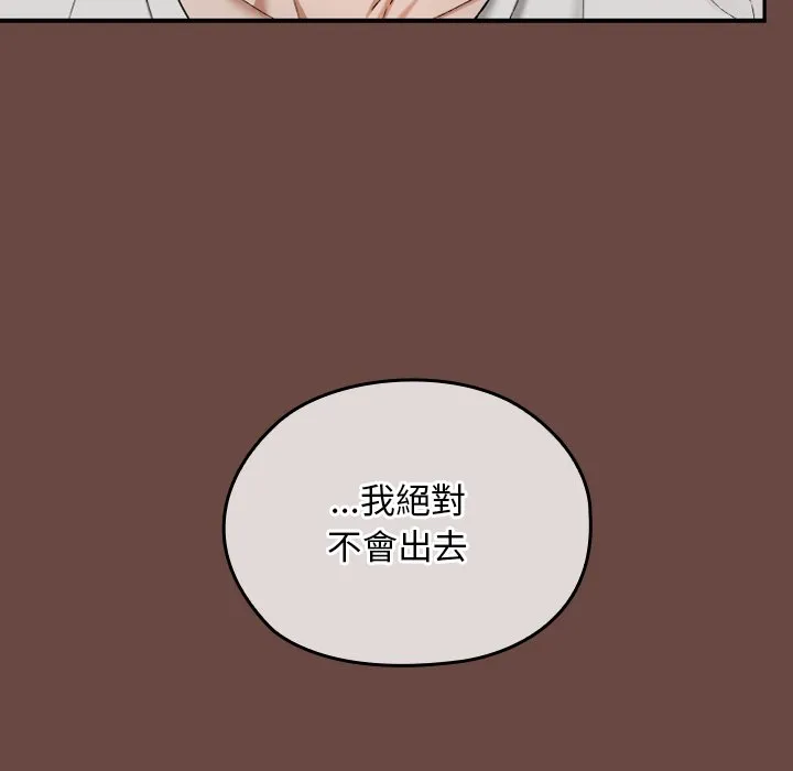 校花的双面生活