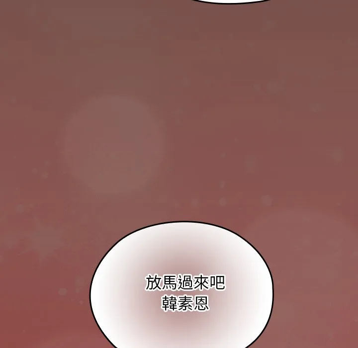 校花的双面生活