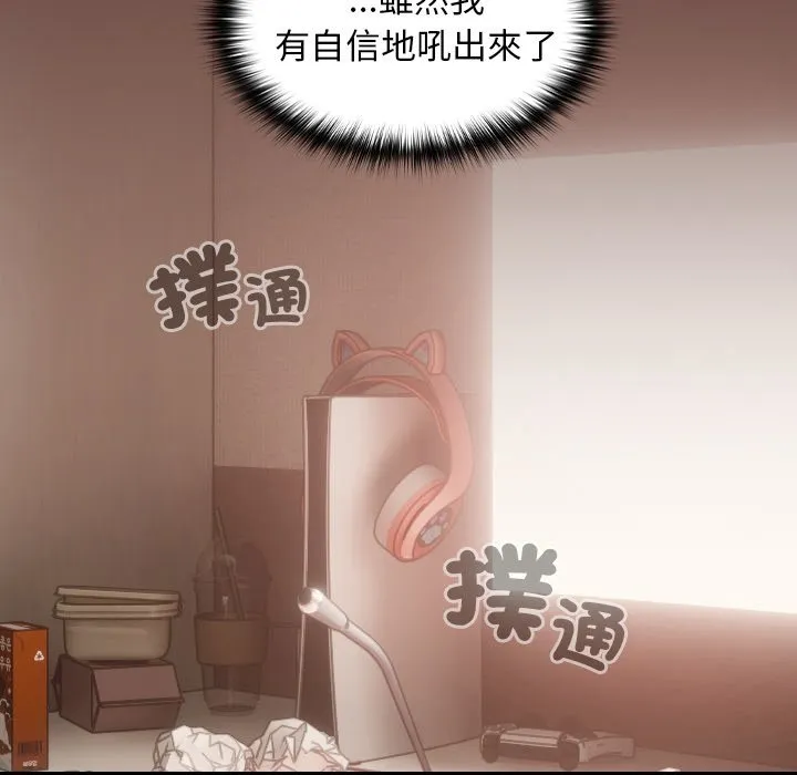 校花的双面生活