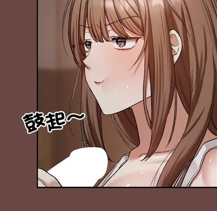 校花的双面生活